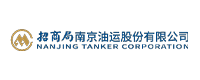 招商局南京油运股份有限公司